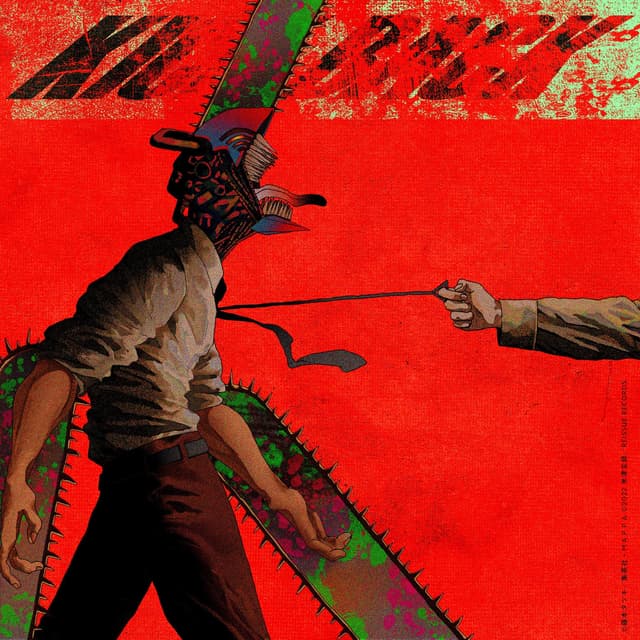 Album cover art for KICK BACK