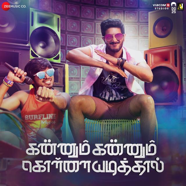 Album cover art for Kannum Kannum Kollaiyadithaal (Original Motion Picture Soundtrack)