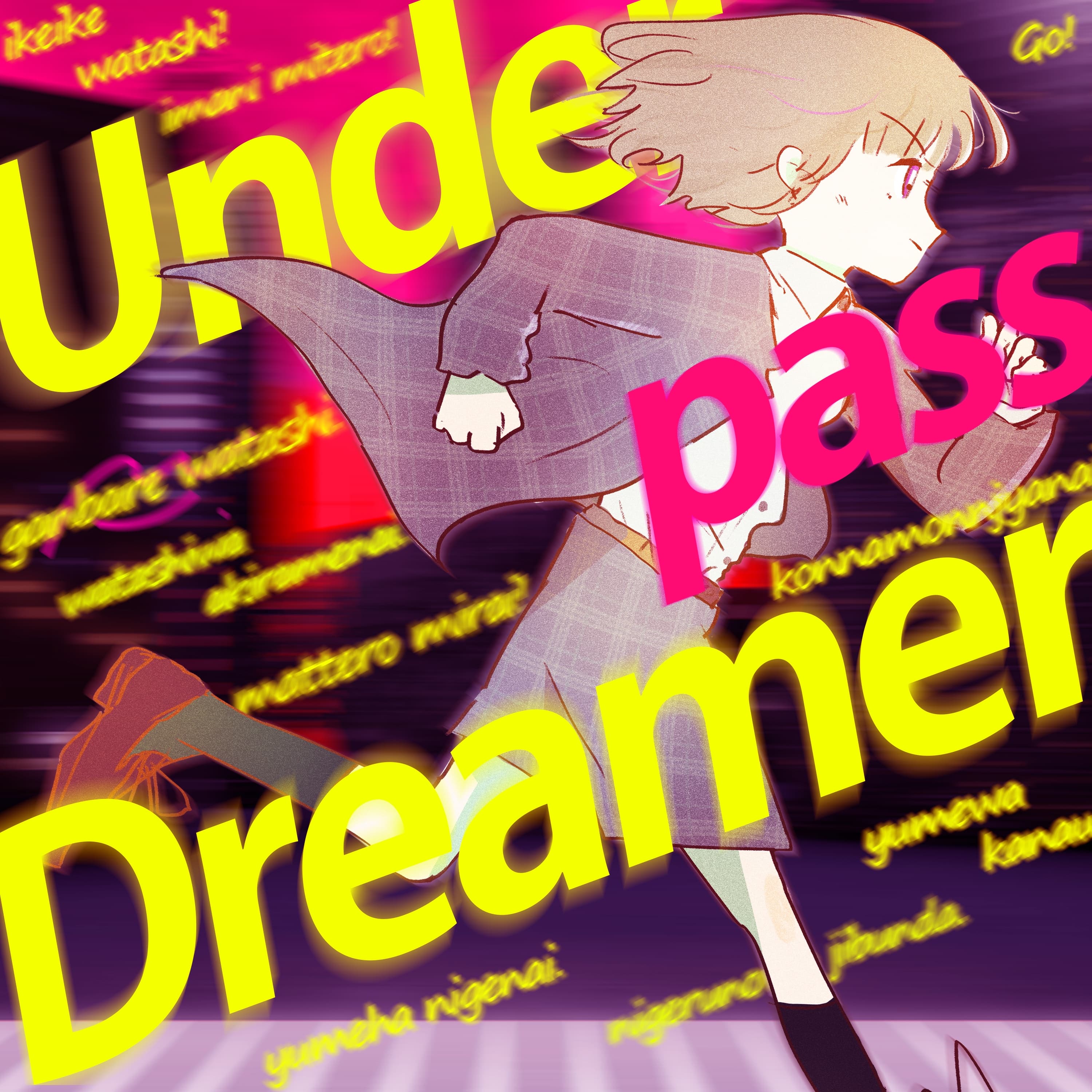Lyric cover art