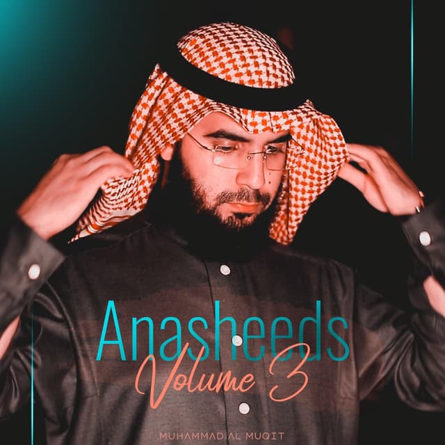 Album cover art for Anasheeds, Vol. 3