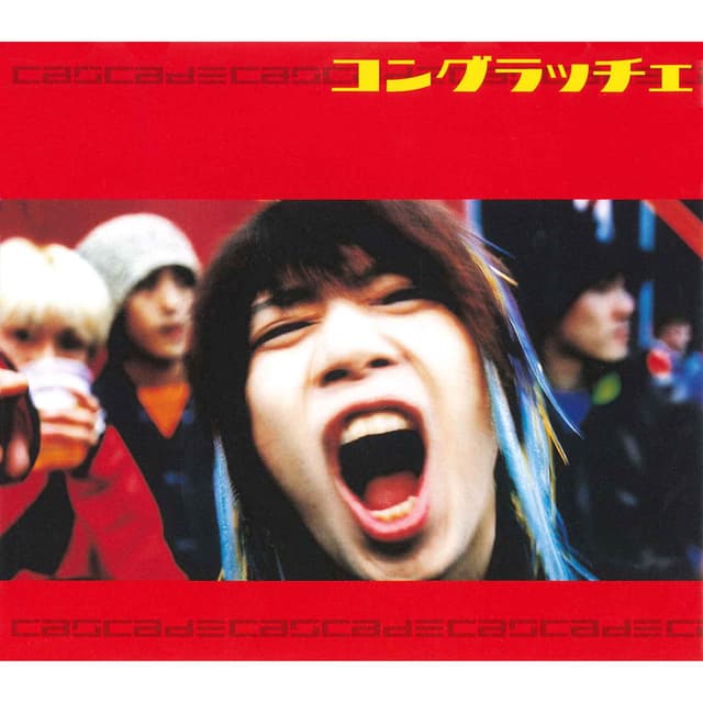 Album cover art for コングラッチェ