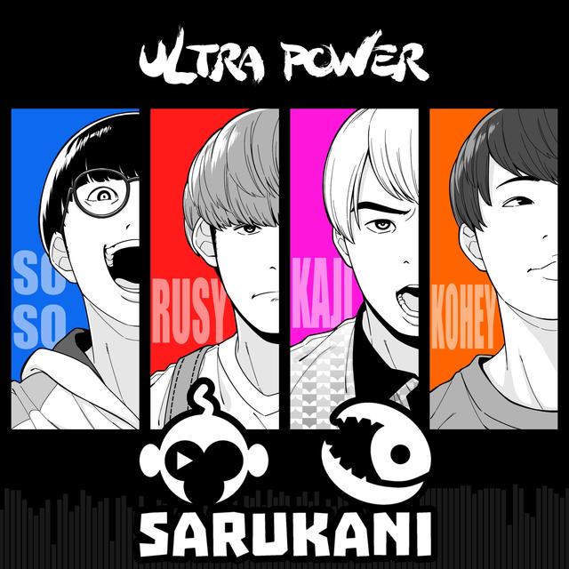 Album cover art for ULTRA POWER