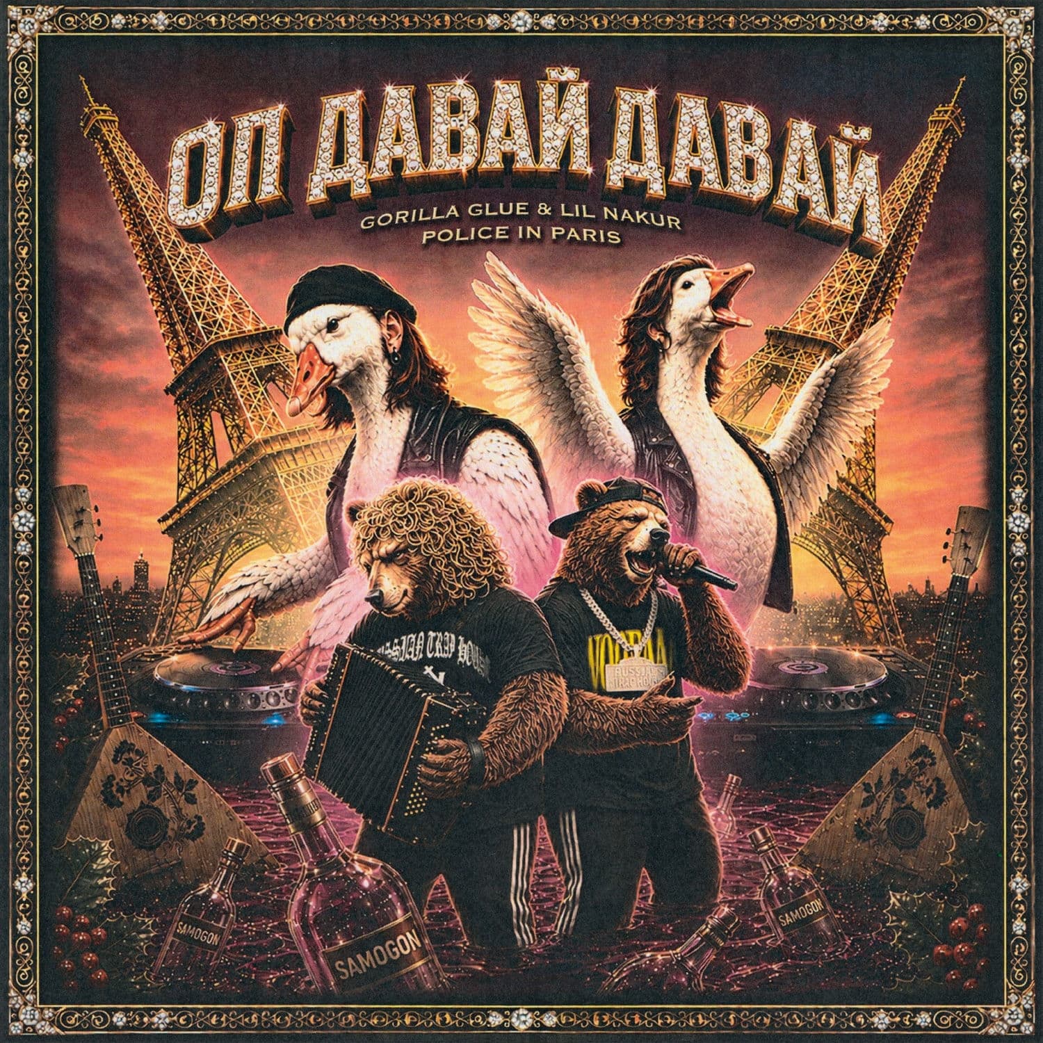 Lyric cover art