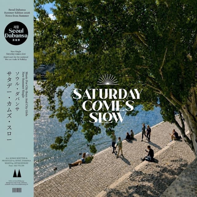Album cover art for Saturday Comes Slow