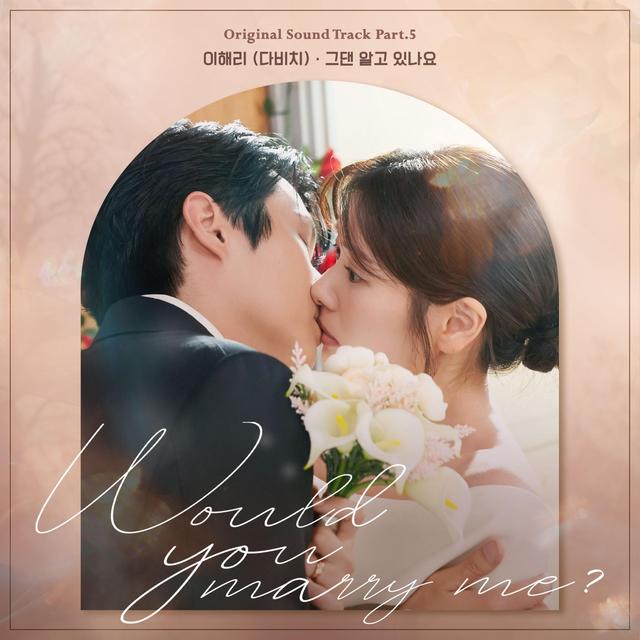 Album cover art for Would You Marry Me?, Pt. 5 (Original Soundtrack)