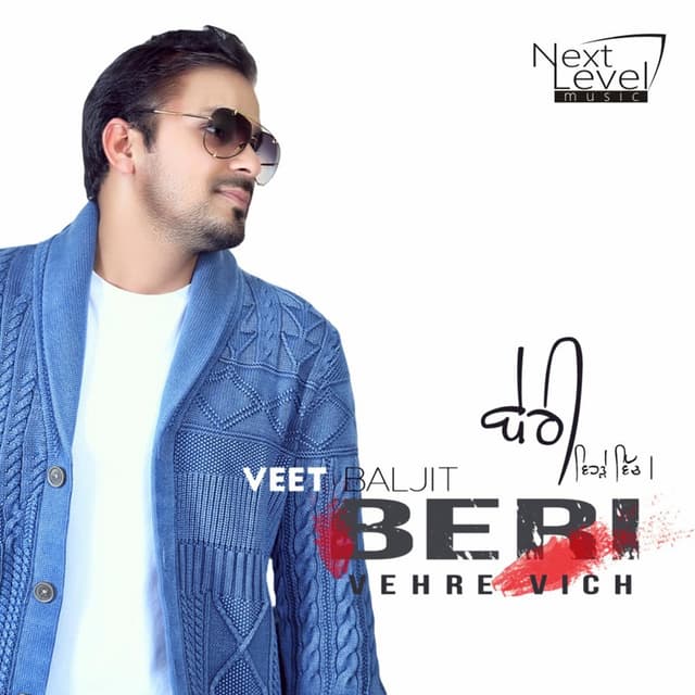 Album cover art for Beri - Vehre Vich