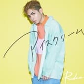 Album cover art for Icecream