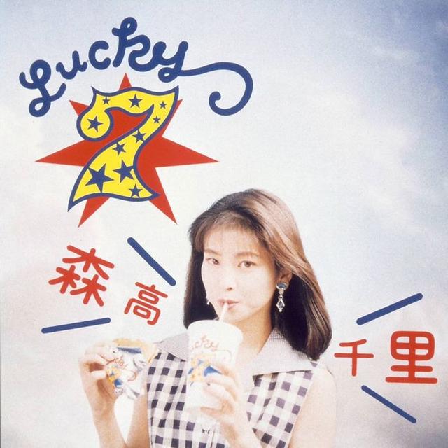 Album cover art for LUCKY 7