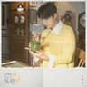 당신의 카톡사진 Your Profile Photo