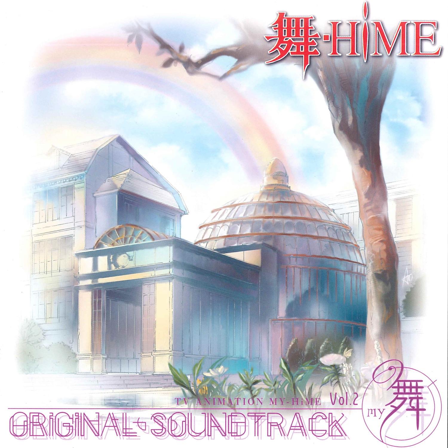 My-Hime Vol.2 - Mai