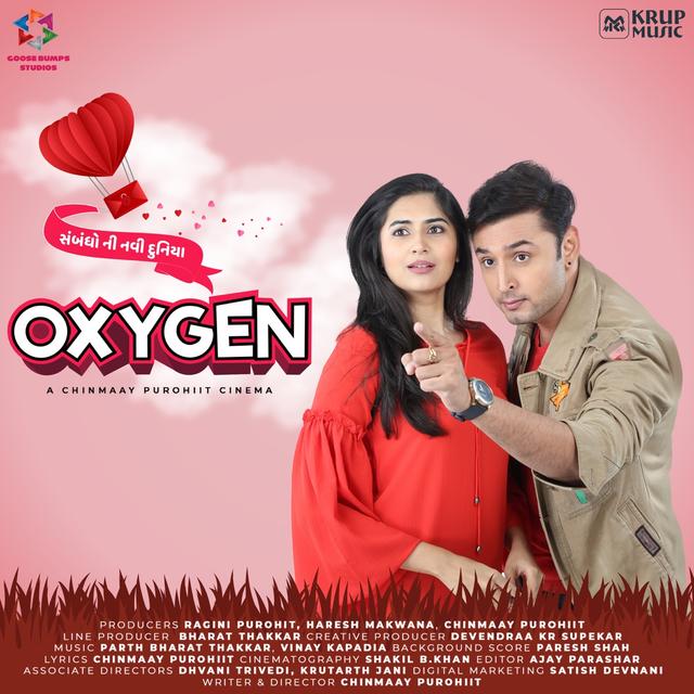 Album cover art for Oxygen