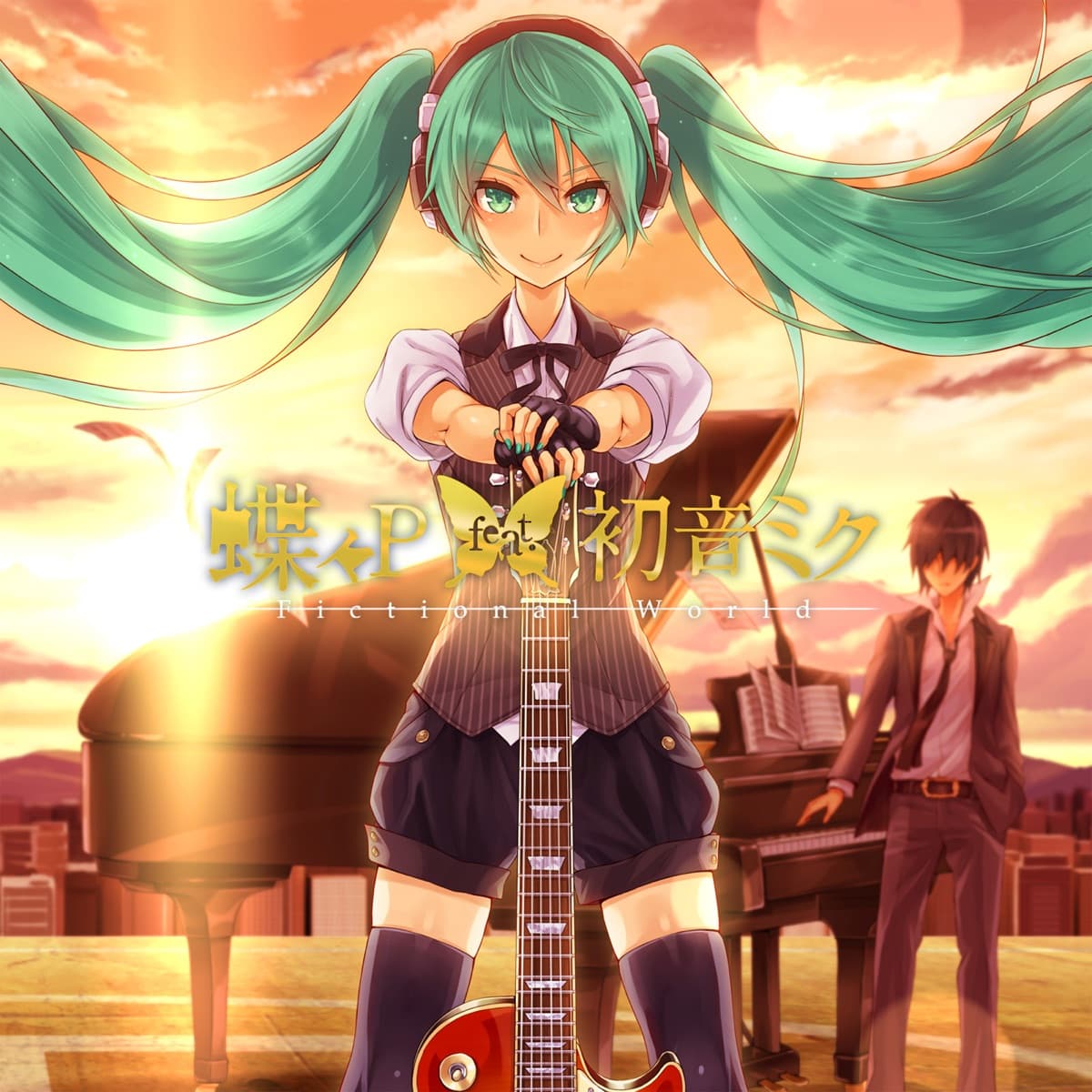 Lyric cover art