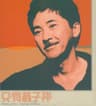 Fen Fen Zhong Xu Yao Ni