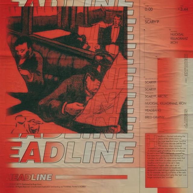 Album cover art for 헤드라인
