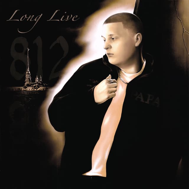 Album cover art for LONG LIVE 812