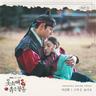 그대 손 놓아요 I'll Leave You (I'll Leave You)