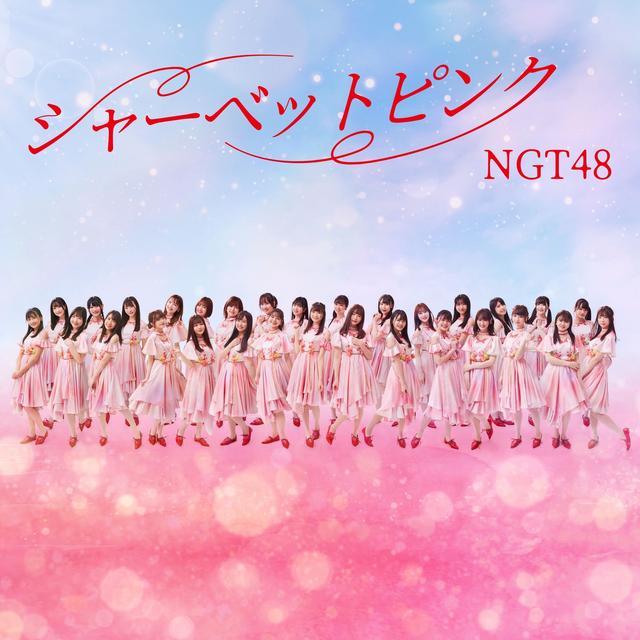 Album cover art for Sherbet Pink