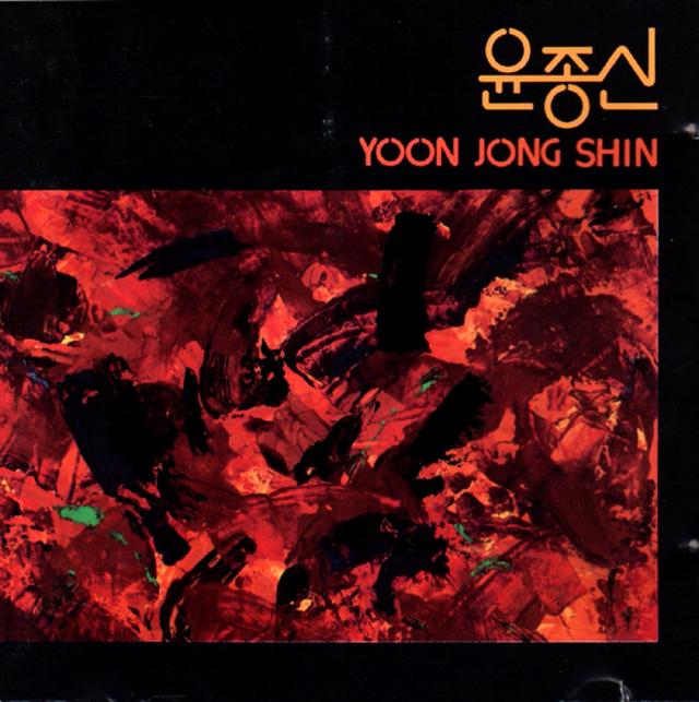Album cover art for 처음 만날때처럼