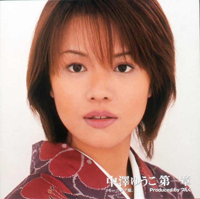 Album cover art for Daiisshou