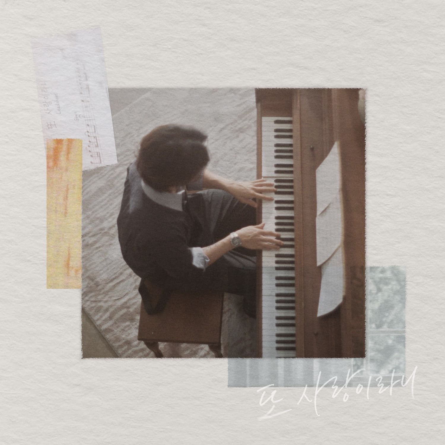 Lyric cover art
