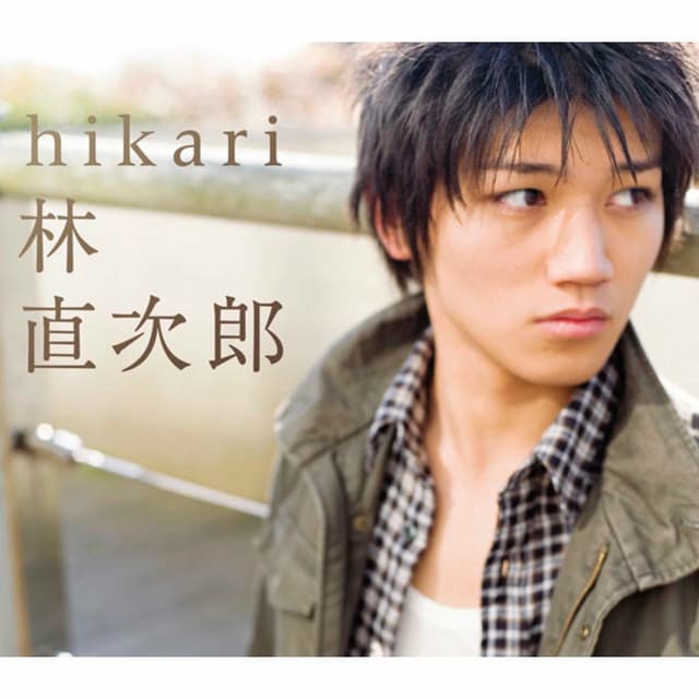 Album cover art for hikari