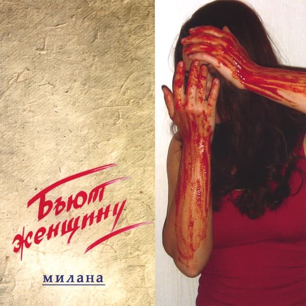 Album cover art for A Tender Touch, Vol. 1