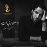 تدري انته