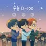 요즘 많이 힘들지 Sometimes there is a cold emptiness enough to collapse
