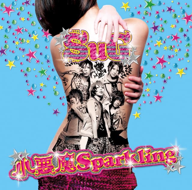 Album cover art for 小悪魔Sparkling
