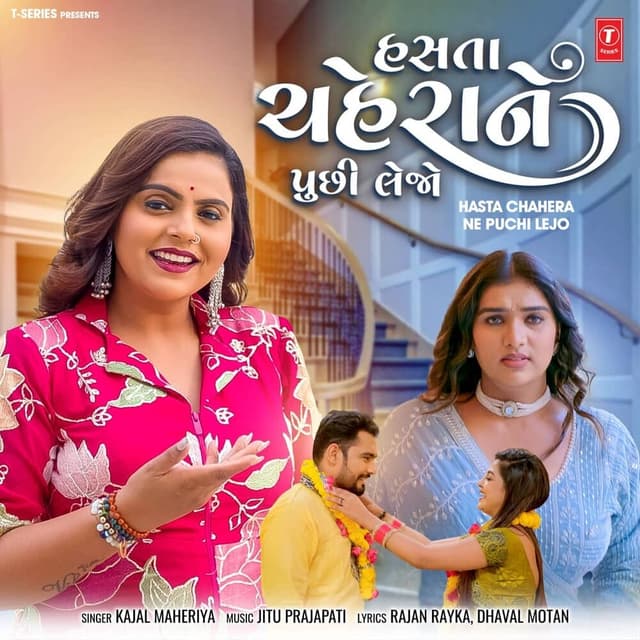 Album cover art for Hasta Chahera Ne Puchi Lejo