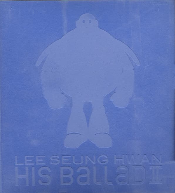 Album cover art for His Ballad II