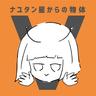 モア！ジャンプ！モア！ (More! Jump! More!)
