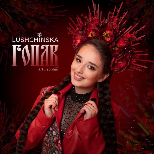 Album cover art for Гопак