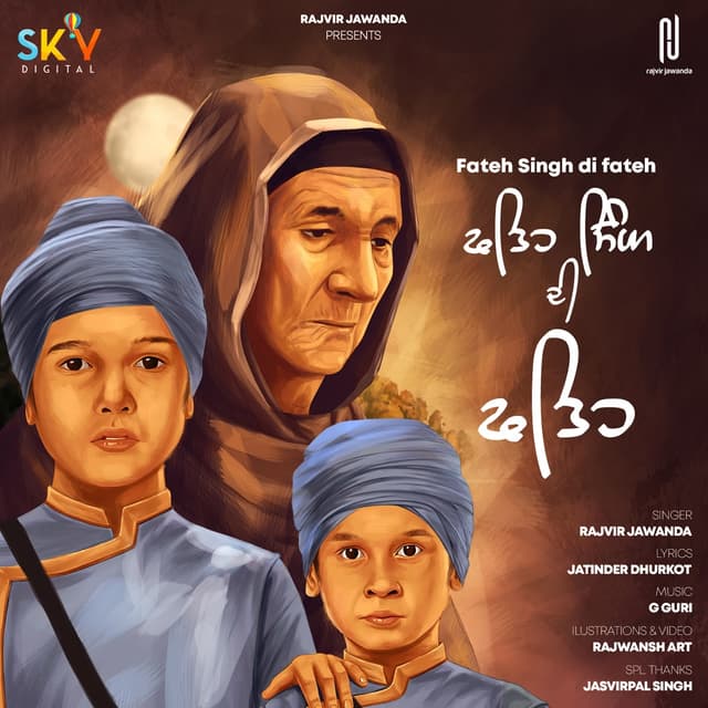 Album cover art for Fateh Singh Di Fateh
