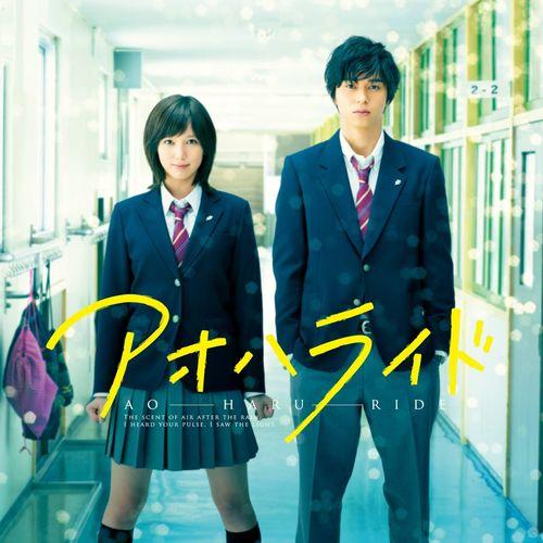 Album cover art for Ao--Haru--Ride Original Soundtrack