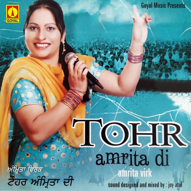 Album cover art for Tohr Amrita Di