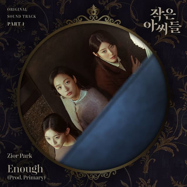 Album cover art for Little Women, Part 1