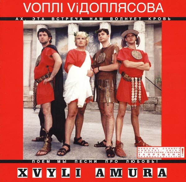 Lyric cover art