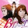 バイバイ (Bye Bye)