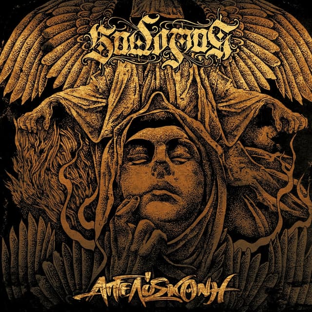 Album cover art for Αγγελόσκονη