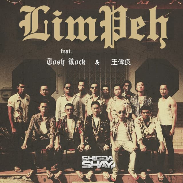 Album cover art for Lim Peh