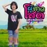 ผู้สาวโสด