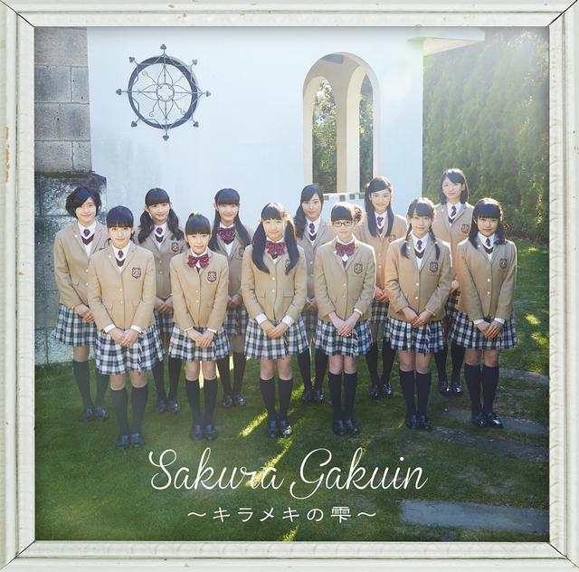 Album cover art for SakuraGakuin 2015 - Kirameki no Kakera -