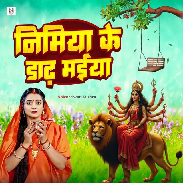 Album cover art for Nimiya Ke Dadh Maiya
