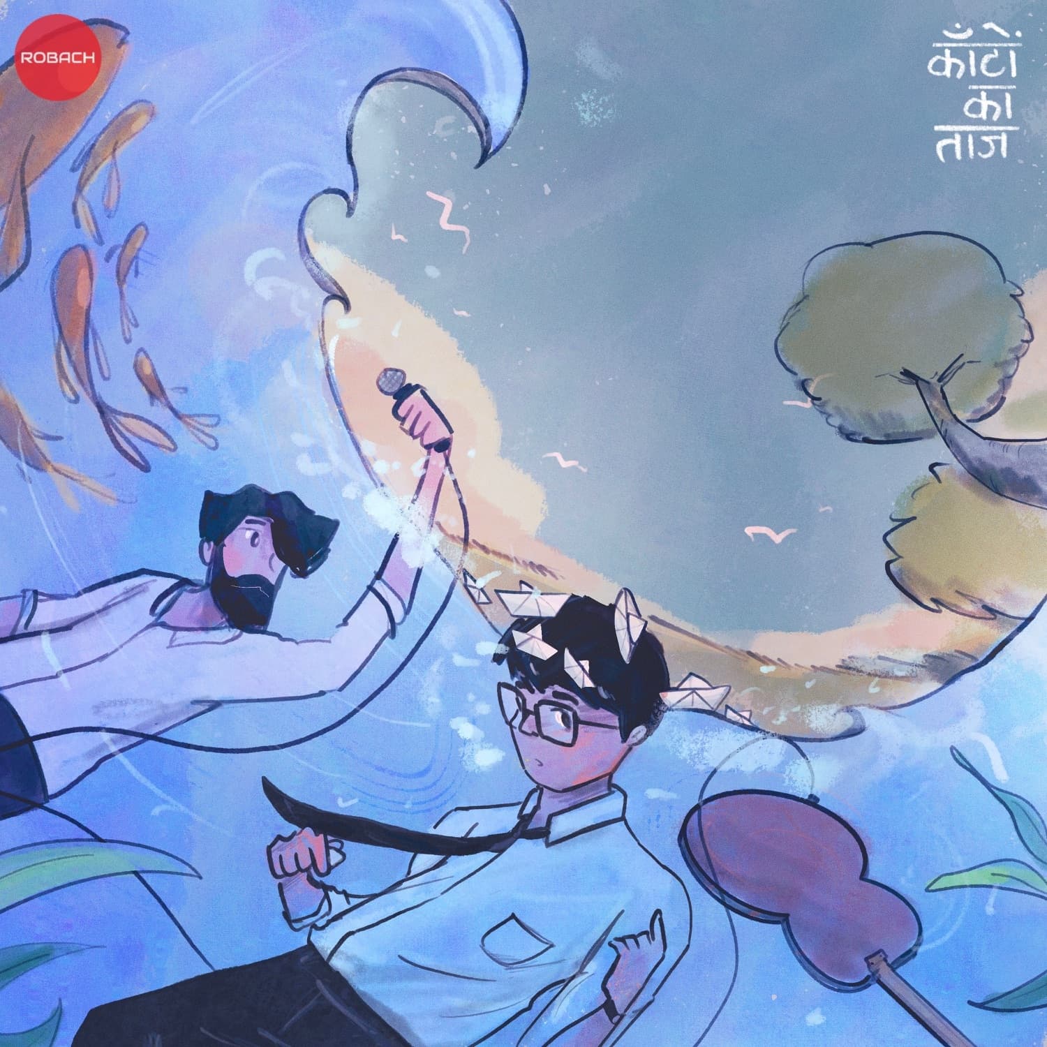 Lyric cover art