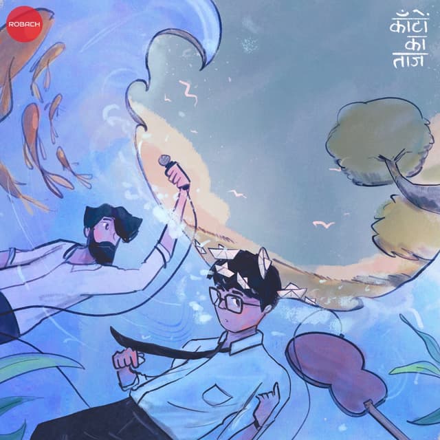 Album cover art for Kaanton Ka Taj