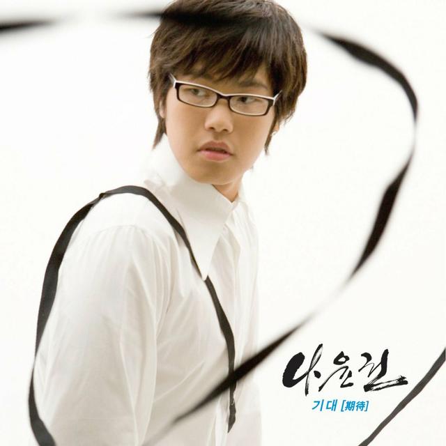 Album cover art for 기대
