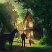 Album cover art for Silence