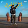 راسي الفوق (Rassi El Foug)