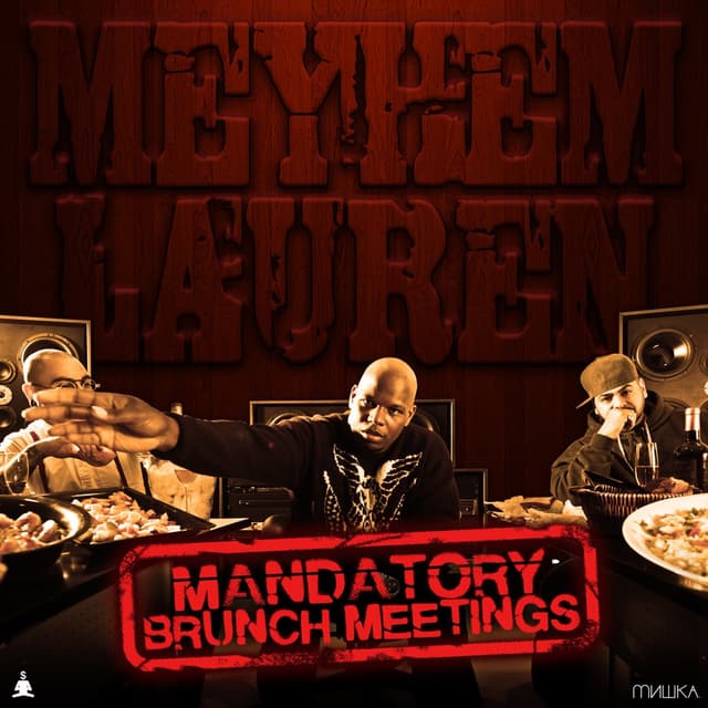 Album cover art for Mandatory Brunch Meetings